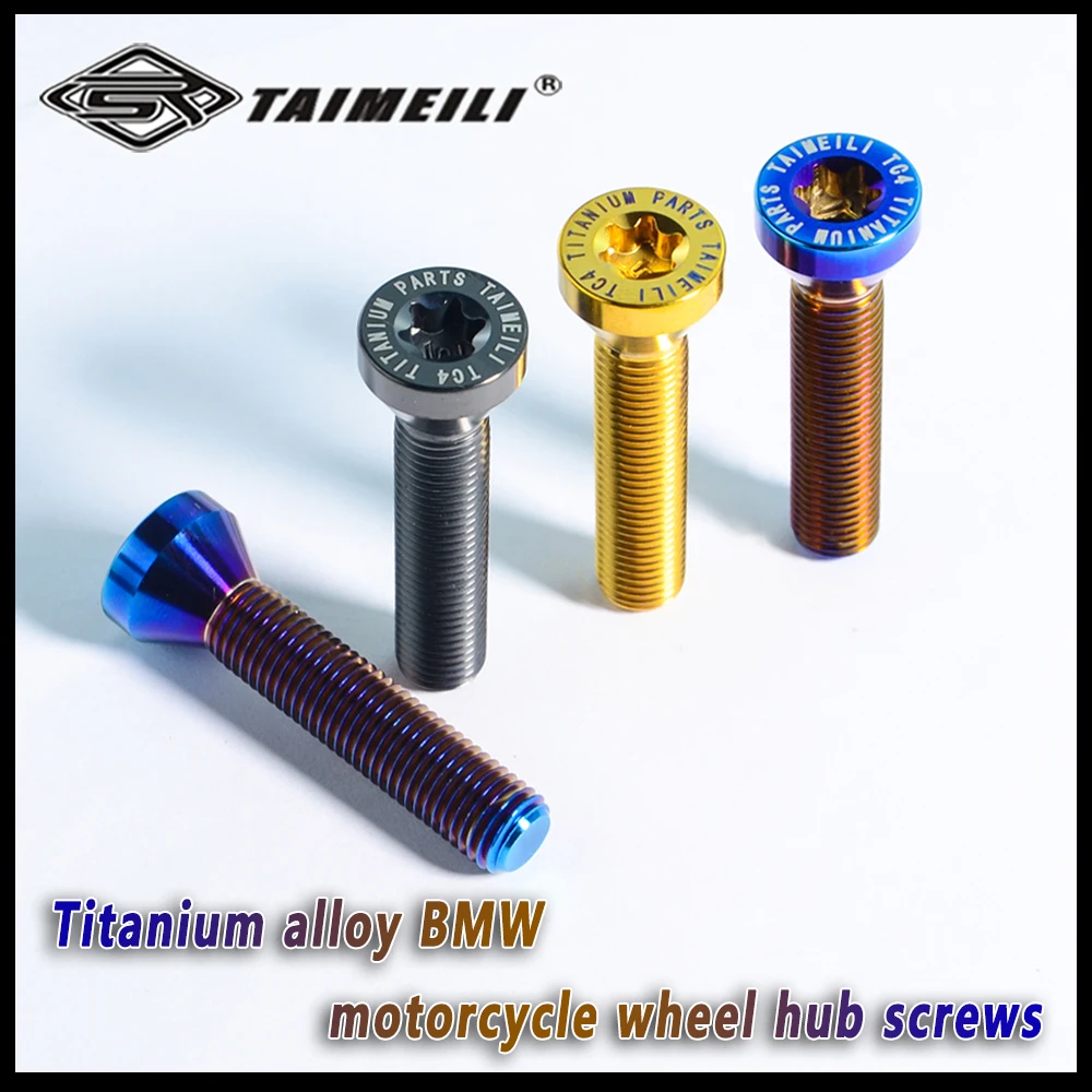 TAIMEILI 5pcs Titanium alloy wheel hub screws are suitable for BMW Latte motorcycle wheel hub modification
TAIMEILI 5pcs Titanium alloy wheel hub screws are suitable for BMW Latte motorcycle wheel hub modification