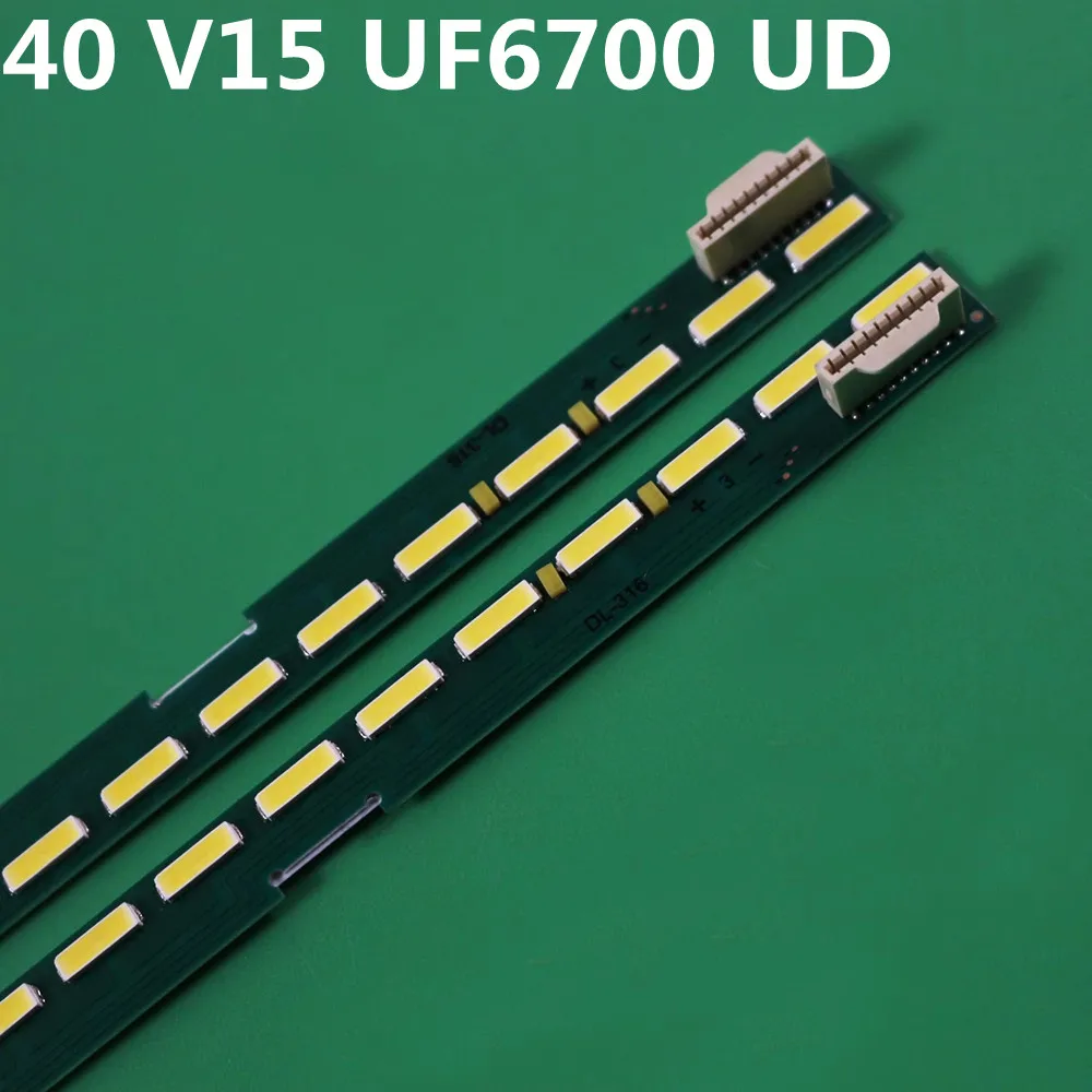 Новая светодиодная лента 30 комплектов MAK 63207101 40 V15 UF6700 UD 40UF6700 40UF7700 40UF7707 40UF7767 40UF7787 40UF670T 40UF770T-TA HC400EQN
Новая светодиодная лента 30 комплектов MAK 63207101 40 V15 UF6700 UD 40UF6700 40UF7700 40UF7707 40UF7767 40UF7787 40UF670T 40UF770T-TA HC400EQN