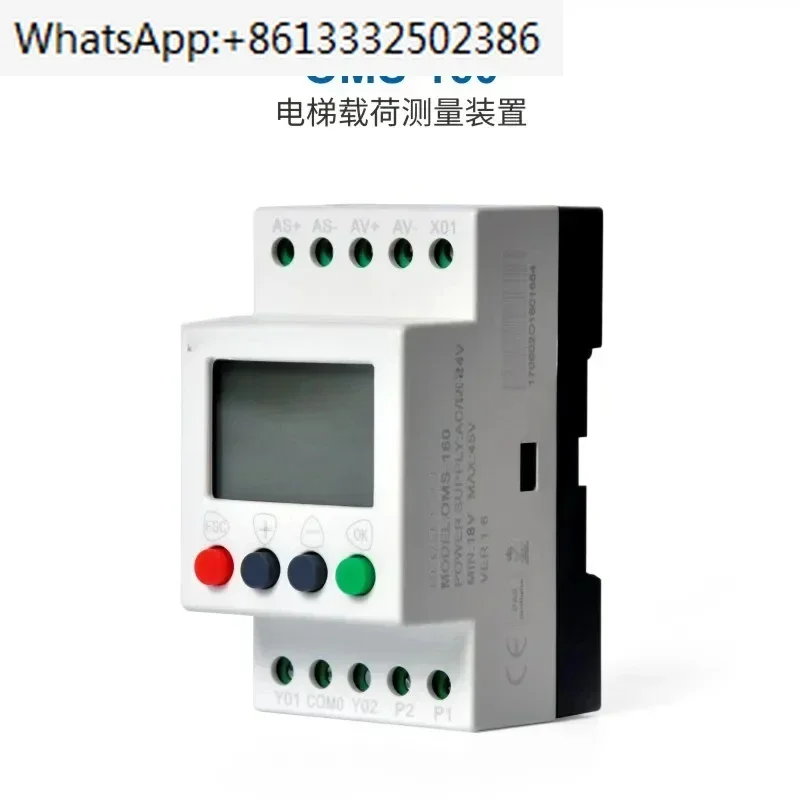 OMS-160 Elevator Load Measuring Device Overload , Weighing Controller Lifting Instrument, Elevator Accessories
OMS-160 Elevator Load Measuring Device Overload , Weighing Controller Lifting Instrument, Elevator Accessories