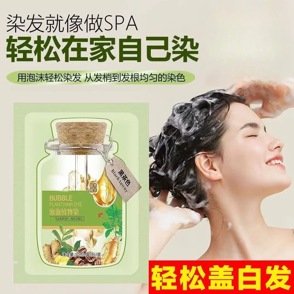 10pcs Long-lasting Hair Color Convenient and Effective Hair Coloring Shampoo Bubble Natural Plant Hair Dye
10pcs Long-lasting Hair Color Convenient and Effective Hair Coloring Shampoo Bubble Natural Plant Hair Dye