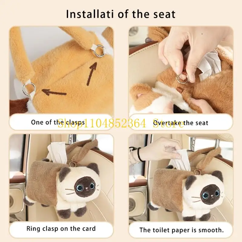 652F Lovely Cartoon Plush Tissue Box for Auto Decorative and Functional Hanging Mount Clean Solution
652F Lovely Cartoon Plush Tissue Box for Auto Decorative and Functional Hanging Mount Clean Solution