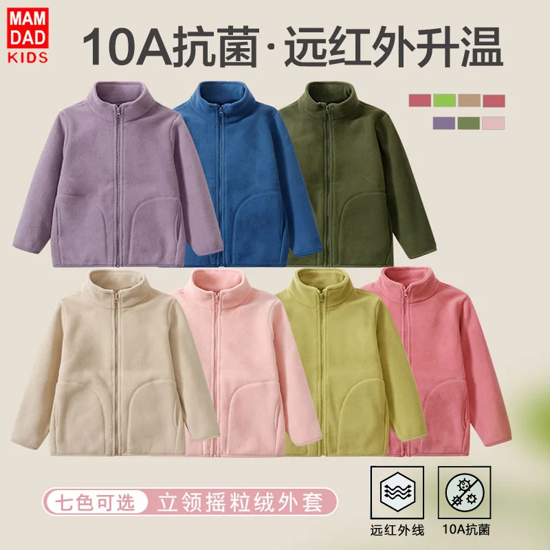 Autumn Winter Kids Outerwear Polar Fleece Jacket Zipper Thermal Coat for Boys Girls Solid Warm School Layering Cozy Tops Clothes
Autumn Winter Kids Outerwear Polar Fleece Jacket Zipper Thermal Coat for Boys Girls Solid Warm School Layering Cozy Tops Clothes