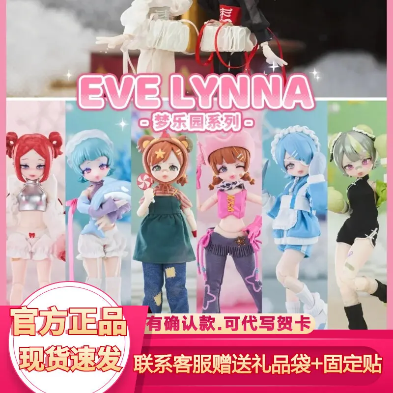 Neo Eden Toys Eve Lynna Dream Park Series Blind Box Articulated Bjd Doll Trendy Collectible Figurine Desktop Decoration
Neo Eden Toys Eve Lynna Dream Park Series Blind Box Articulated Bjd Doll Trendy Collectible Figurine Desktop Decoration
