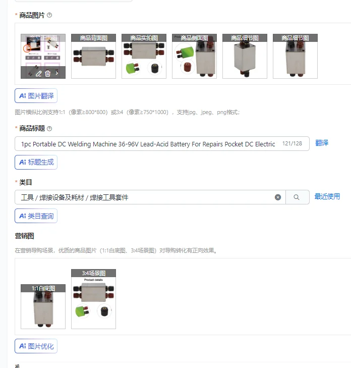 Портативный сварочный аппарат постоянного тока 36-96В для сварки свинцово-кислотных аккумуляторов, карманный электрический сварочный аппарат, наборы инструментов для сварки
Портативный сварочный аппарат постоянного тока 36-96В для сварки свинцово-кислотных аккумуляторов, карманный электрический сварочный аппарат, наборы инструментов для сварки