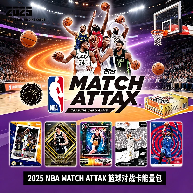 Genuine Kayou Topps 2025 NBA Match Attax Basketball Power Pack Trading Cards Official Licensed Collectible Merchandise Gifts
Genuine Kayou Topps 2025 NBA Match Attax Basketball Power Pack Trading Cards Official Licensed Collectible Merchandise Gifts