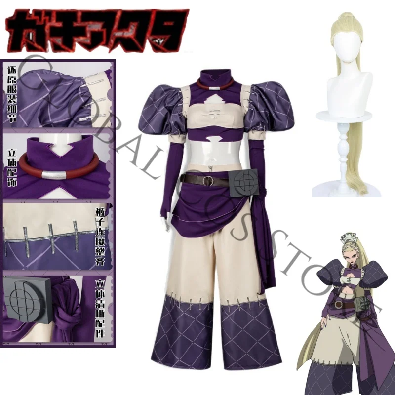 Anime Gachiakuta Character Noerde Hew Amozo Cosplay Outfit Purple Suit Bag Accessories Wig Set for Halloween Party Women Cos
Anime Gachiakuta Character Noerde Hew Amozo Cosplay Outfit Purple Suit Bag Accessories Wig Set for Halloween Party Women Cos