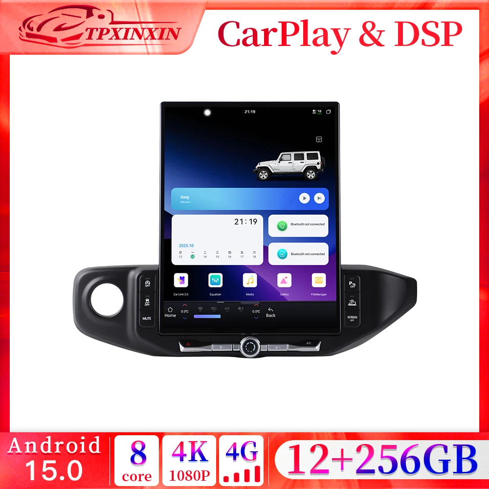 Мультимедийный проигрыватель для Jeep Wrangler 2018-2023, GPS-навигация, 16.2-дюймовый экран Tesla, стереосистема Android 15.0, CarPlay, головное устройство
Мультимедийный проигрыватель для Jeep Wrangler 2018-2023, GPS-навигация, 16.2-дюймовый экран Tesla, стереосистема Android 15.0, CarPlay, головное устройство