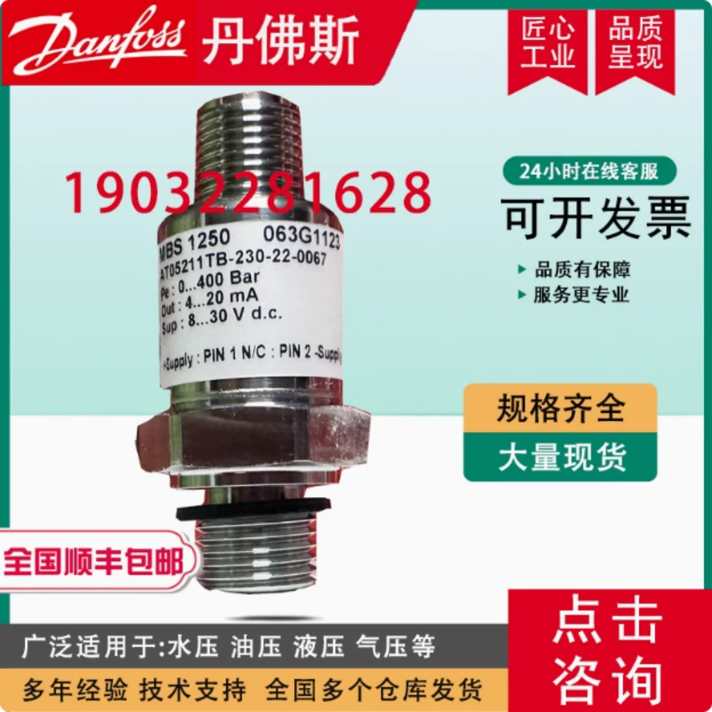 Danfoss pressure sensor MBS1250 063G1133 063G1218 063G1229 063G1068 063G1123 063G1125 063G2045 063G1121 063G1094
Danfoss pressure sensor MBS1250 063G1133 063G1218 063G1229 063G1068 063G1123 063G1125 063G2045 063G1121 063G1094