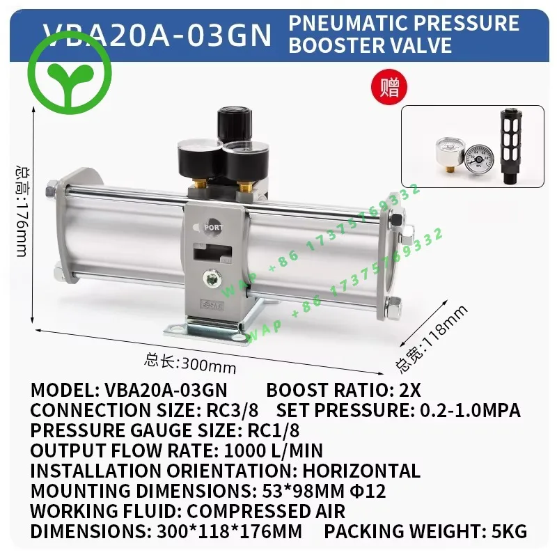 【specialized】 VBA Pneumatic Pressure Booster Valve SMC Gas Pressure Booster Pump VBA10A-02GN Air Pressure Booster Air Receiver T
【specialized】 VBA Pneumatic Pressure Booster Valve SMC Gas Pressure Booster Pump VBA10A-02GN Air Pressure Booster Air Receiver T