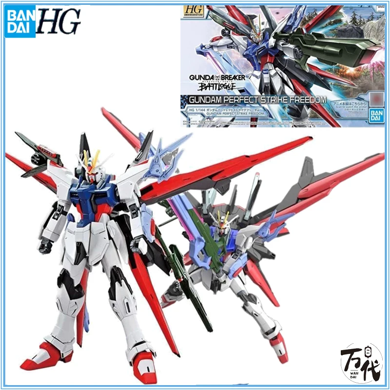 BANDAI original box gundam HG 1/144 PERFEKTE SCHLAG FREIHEIT action figures Collect toy gifts for children
BANDAI original box gundam HG 1/144 PERFEKTE SCHLAG FREIHEIT action figures Collect toy gifts for children