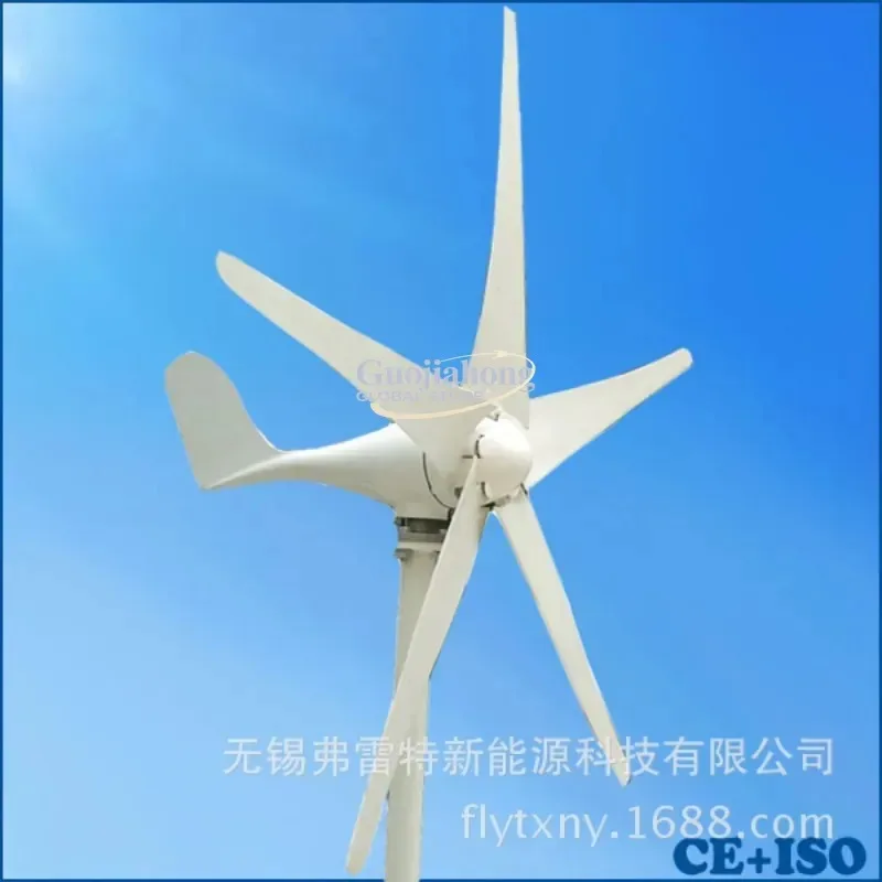 2026 Hot Manufacturer Small Wind Turbine 300W Household Small Wind Turbine, Wind Turbine
2026 Hot Manufacturer Small Wind Turbine 300W Household Small Wind Turbine, Wind Turbine