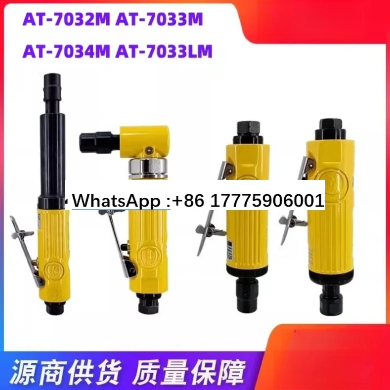 AT-7034M/AT-7033LM/7032M/7033M Extended Pneumatic Grinder Carving Grinder
AT-7034M/AT-7033LM/7032M/7033M Extended Pneumatic Grinder Carving Grinder