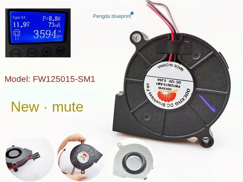 New DOCENG turbo blower 5015 silent 12V humidifier 5CM centrifugal side outlet cooling fan50*50*15MM
New DOCENG turbo blower 5015 silent 12V humidifier 5CM centrifugal side outlet cooling fan50*50*15MM
