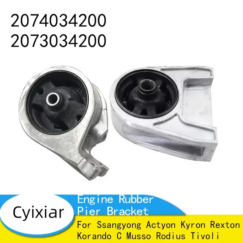 2074034200 2073034200 Резиновый кронштейн двигателя для Ssangyong Actyon Kyron Rexton Korando C Musso Rodius Tivoli
2074034200 2073034200 Резиновый кронштейн двигателя для Ssangyong Actyon Kyron Rexton Korando C Musso Rodius Tivoli