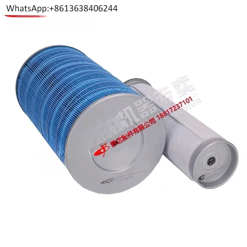 Оригинальный воздушный фильтр YK2036 B7617-1109020 для самосвалов Dongfeng Nanjun
Оригинальный воздушный фильтр YK2036 B7617-1109020 для самосвалов Dongfeng Nanjun