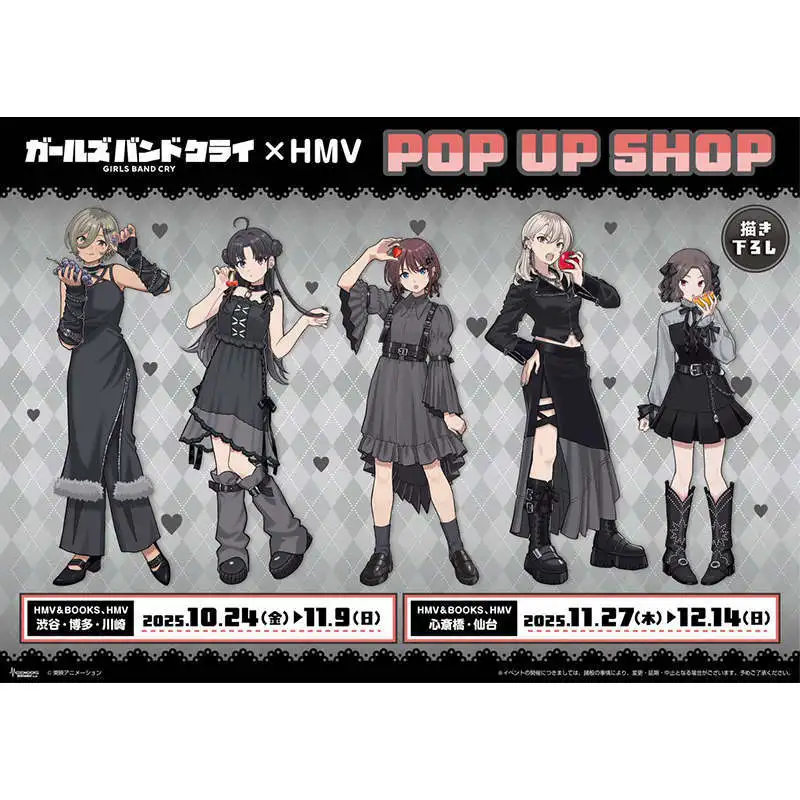 Girls Band Cry Japanese Anime Peripherals Acrylic Stand Collectible Desk Ornaments Creative Birthday Gifts for Girlfriend Toy
Girls Band Cry Japanese Anime Peripherals Acrylic Stand Collectible Desk Ornaments Creative Birthday Gifts for Girlfriend Toy