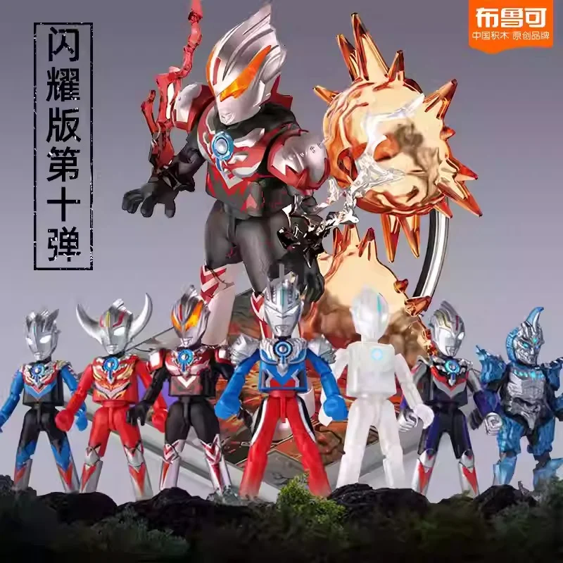 Blokees Ultraman Bricks Shining Edition Series 10 Glowing Hidden Orb Dark Shining Building Blocks Blind Box Toy Boys Gift
Blokees Ultraman Bricks Shining Edition Series 10 Glowing Hidden Orb Dark Shining Building Blocks Blind Box Toy Boys Gift