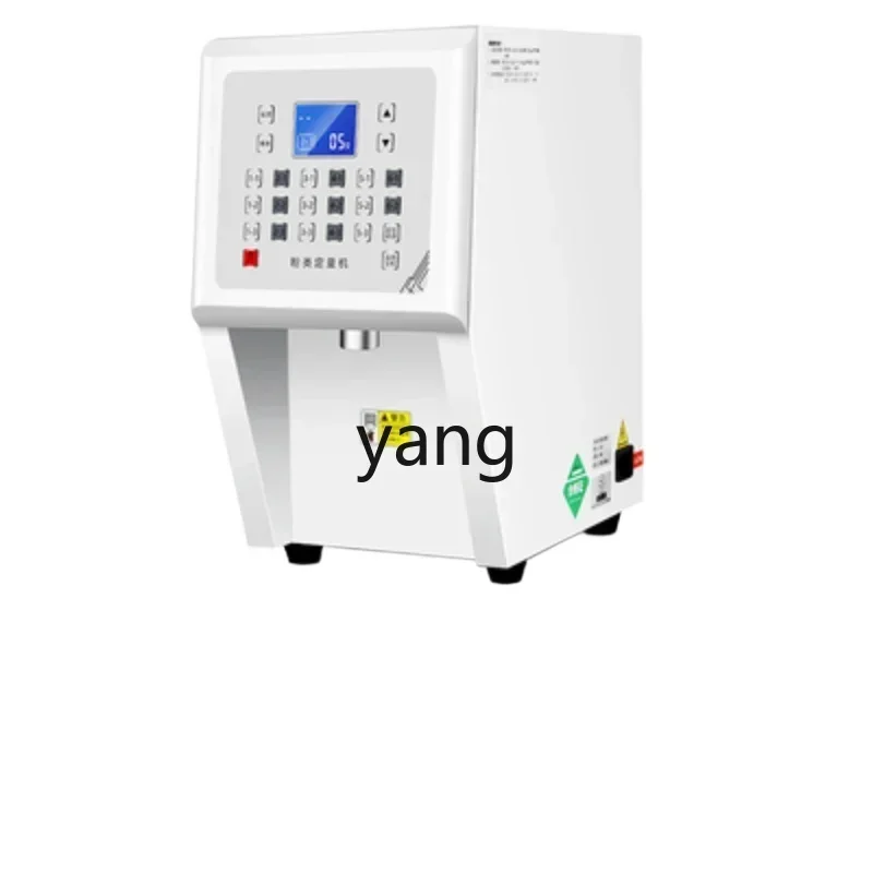 CX commercial automatic powder dosing machine baked milk dosing machine
CX commercial automatic powder dosing machine baked milk dosing machine
