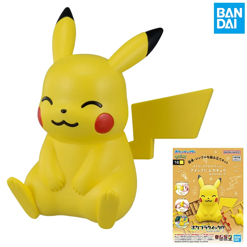 Bandai Original Genuine Pokemon Plamo Pocket Monsters Quick 16 Pikachu Action Figure Assembly Toy Collectible Model Ornament
Bandai Original Genuine Pokemon Plamo Pocket Monsters Quick 16 Pikachu Action Figure Assembly Toy Collectible Model Ornament