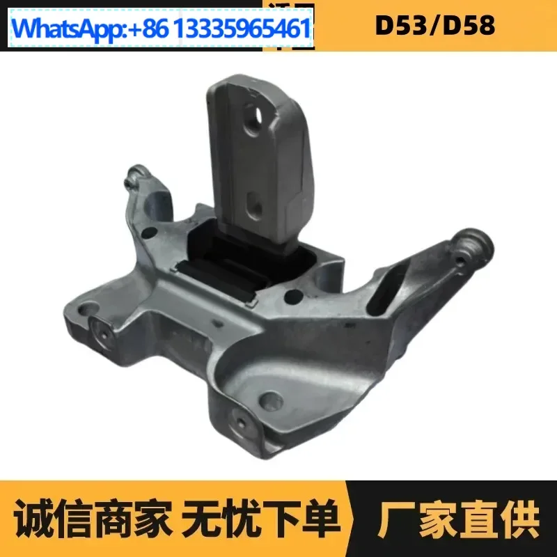 B012790 D110011J-CMP01 engine left bracket suitable for Dongfeng Fengshen Yixuan
B012790 D110011J-CMP01 engine left bracket suitable for Dongfeng Fengshen Yixuan
