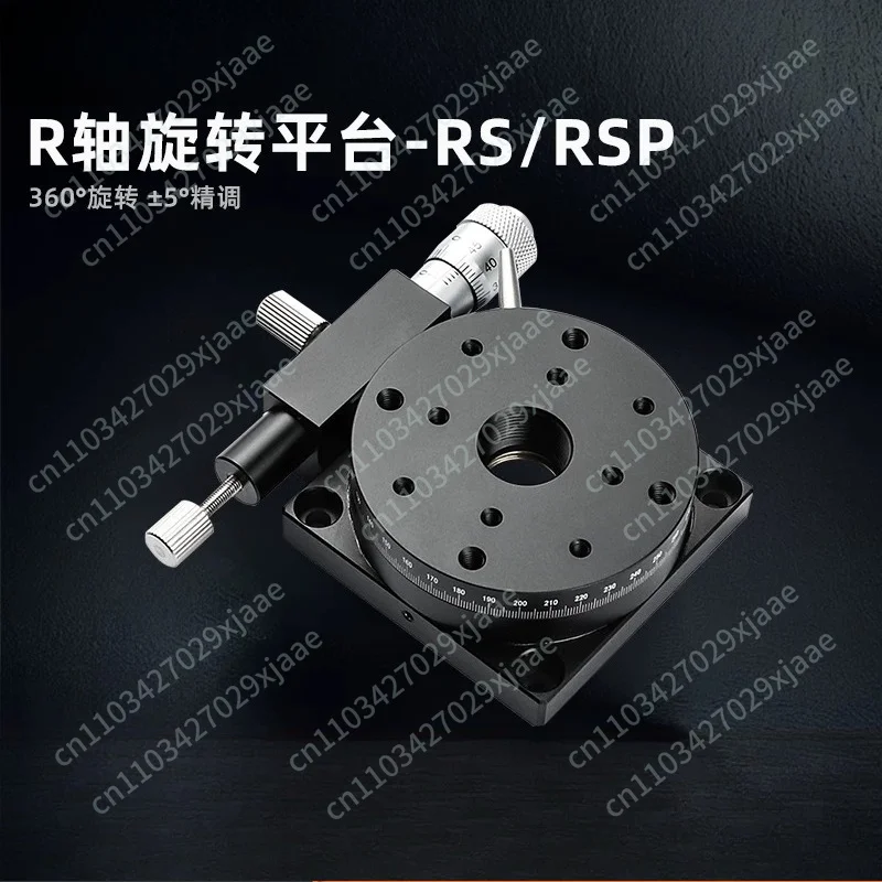 R Axis Rotation Platform High Precision 360 Degree Angle Fine Adjustment Manual Optical Sliding Table
R Axis Rotation Platform High Precision 360 Degree Angle Fine Adjustment Manual Optical Sliding Table