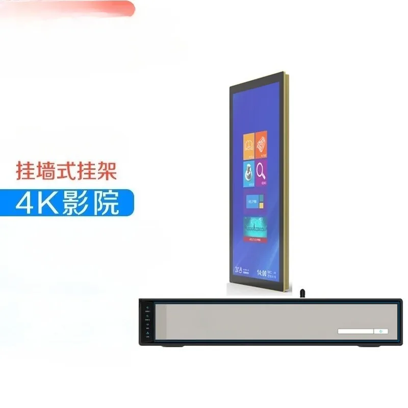 Professional villa family KTV jukebox new high-end fever intelligent AI voice 4K high definition cinema
Professional villa family KTV jukebox new high-end fever intelligent AI voice 4K high definition cinema