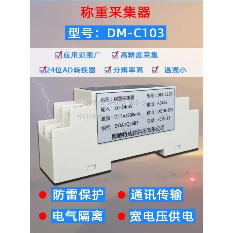 Sensor Isolation Acquisition Module, RS485 MODBUS Weighing Transmitter for Carel PLDPRO
Sensor Isolation Acquisition Module, RS485 MODBUS Weighing Transmitter for Carel PLDPRO