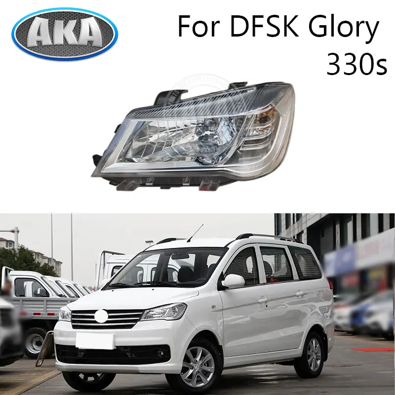 Front Bumper Headlight For DFSK Glory 330s Front Head Light Headlamp Head Lamp With Light
Front Bumper Headlight For DFSK Glory 330s Front Head Light Headlamp Head Lamp With Light