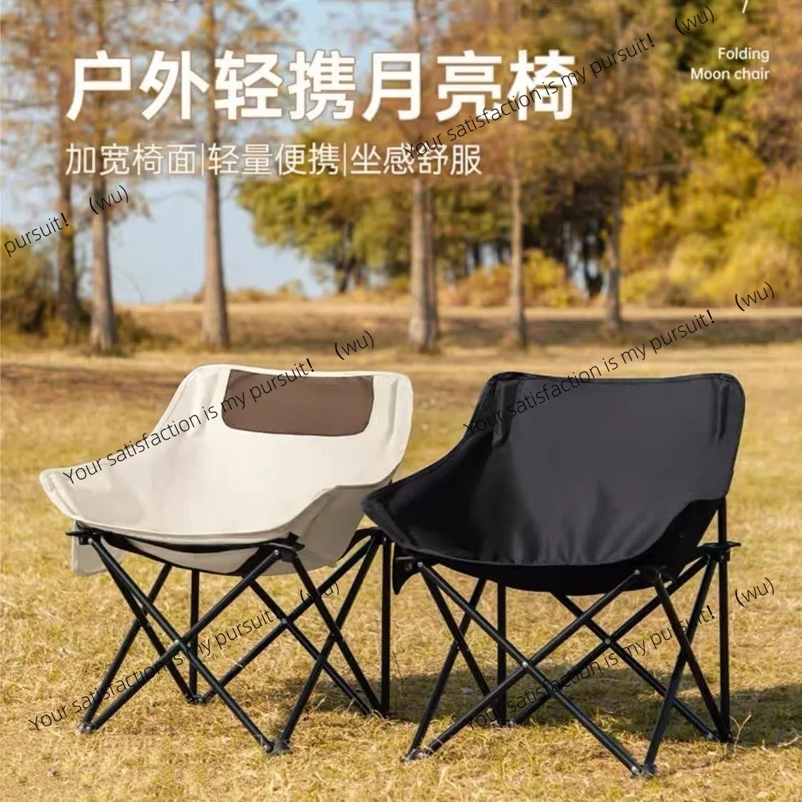 Foldable Moon Chair Portable Outdoor Camping Fishing Picnic Balcony Seat
Foldable Moon Chair Portable Outdoor Camping Fishing Picnic Balcony Seat