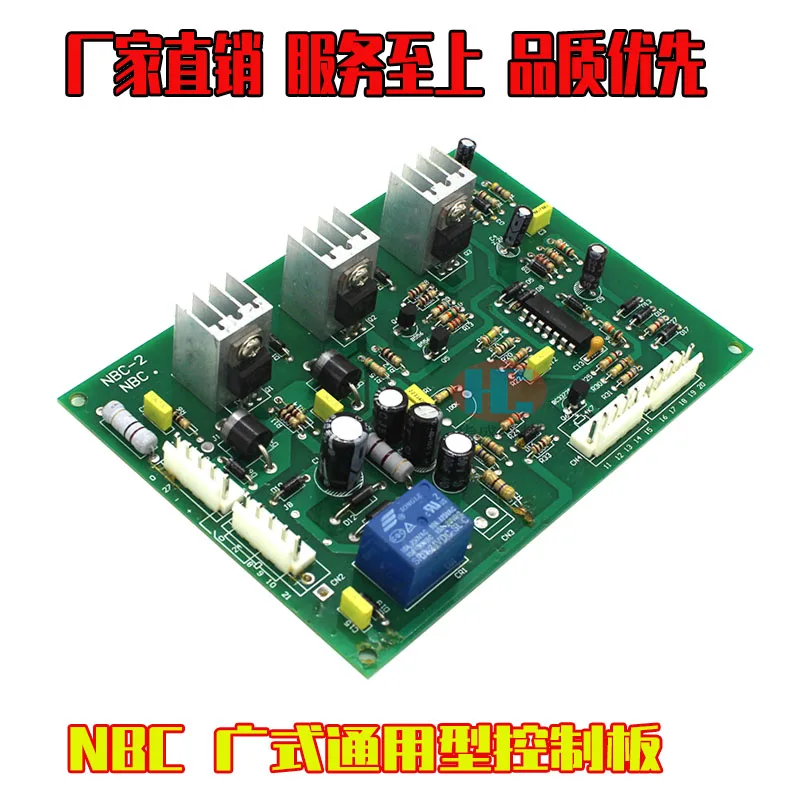 Nbc-2 Universal Double-sided Main Board / Tap Type Double-sided Material Tap Type Carbon Dioxide Welding Machine Control Board
Nbc-2 Universal Double-sided Main Board / Tap Type Double-sided Material Tap Type Carbon Dioxide Welding Machine Control Board