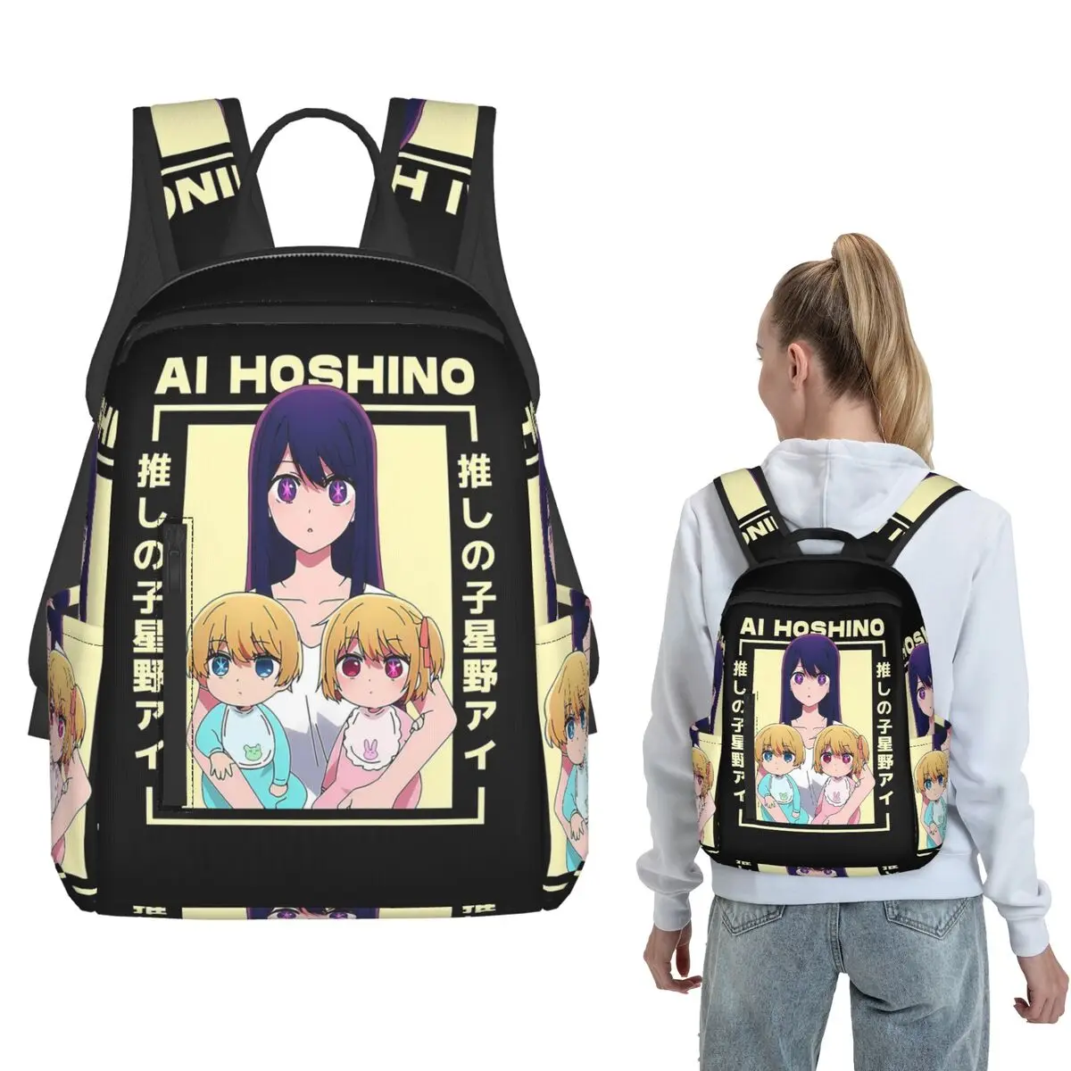 Ai Hoshino - Oshi No Ko Kawaii Backpack Large Capacity Kids BookBag School Bag Shoulder Bags for Men Women
Ai Hoshino - Oshi No Ko Kawaii Backpack Large Capacity Kids BookBag School Bag Shoulder Bags for Men Women