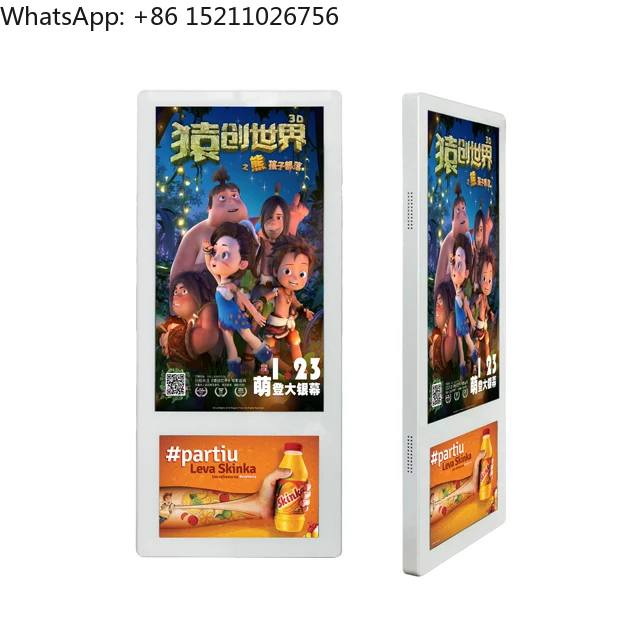 18,5 10,1-дюймовый настенный двойной экранный лифт, рекламный плеер, вертикальный лифт, рекламный экран, цифровой тотем
18,5 10,1-дюймовый настенный двойной экранный лифт, рекламный плеер, вертикальный лифт, рекламный экран, цифровой тотем