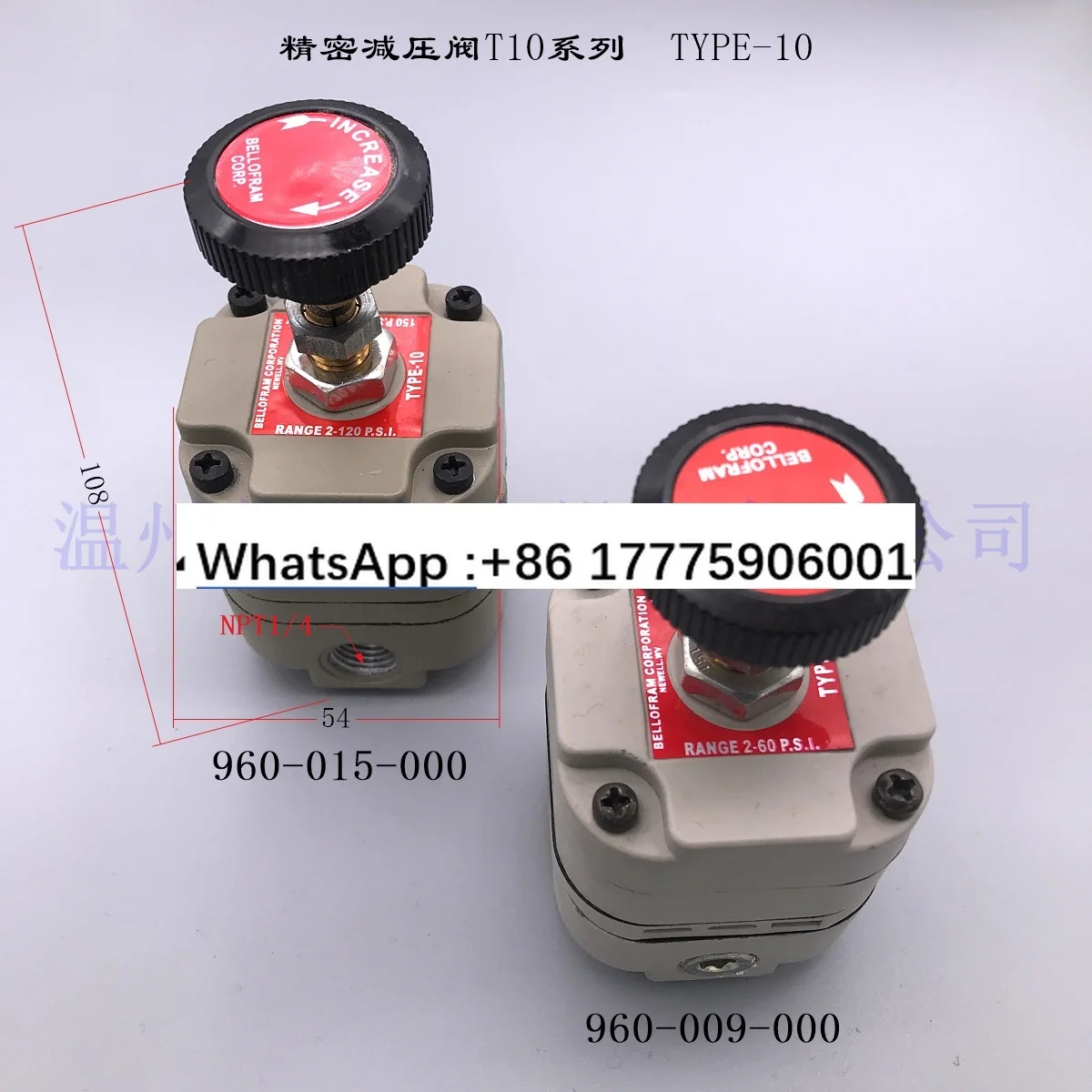 TYPE-10 precision pressure regulating valve 960-015-000
TYPE-10 precision pressure regulating valve 960-015-000