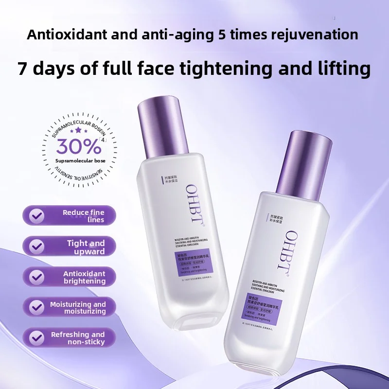 OHBT Pro-Xylane Arbutin Сыворотка для лица 100 мл Успокаивающий и увлажняющий лосьон Отбеливающий, осветляющий, питательный, против морщин, уход за кожей
OHBT Pro-Xylane Arbutin Сыворотка для лица 100 мл Успокаивающий и увлажняющий лосьон Отбеливающий, осветляющий, питательный, против морщин, уход за кожей