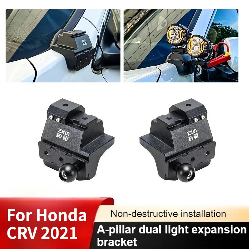 Быстросъемный кронштейн для Honda CRV 2021, двойной светильник, модифицированный светодиодный прожектор, монтажный кронштейн, аксессуар
Быстросъемный кронштейн для Honda CRV 2021, двойной светильник, модифицированный светодиодный прожектор, монтажный кронштейн, аксессуар