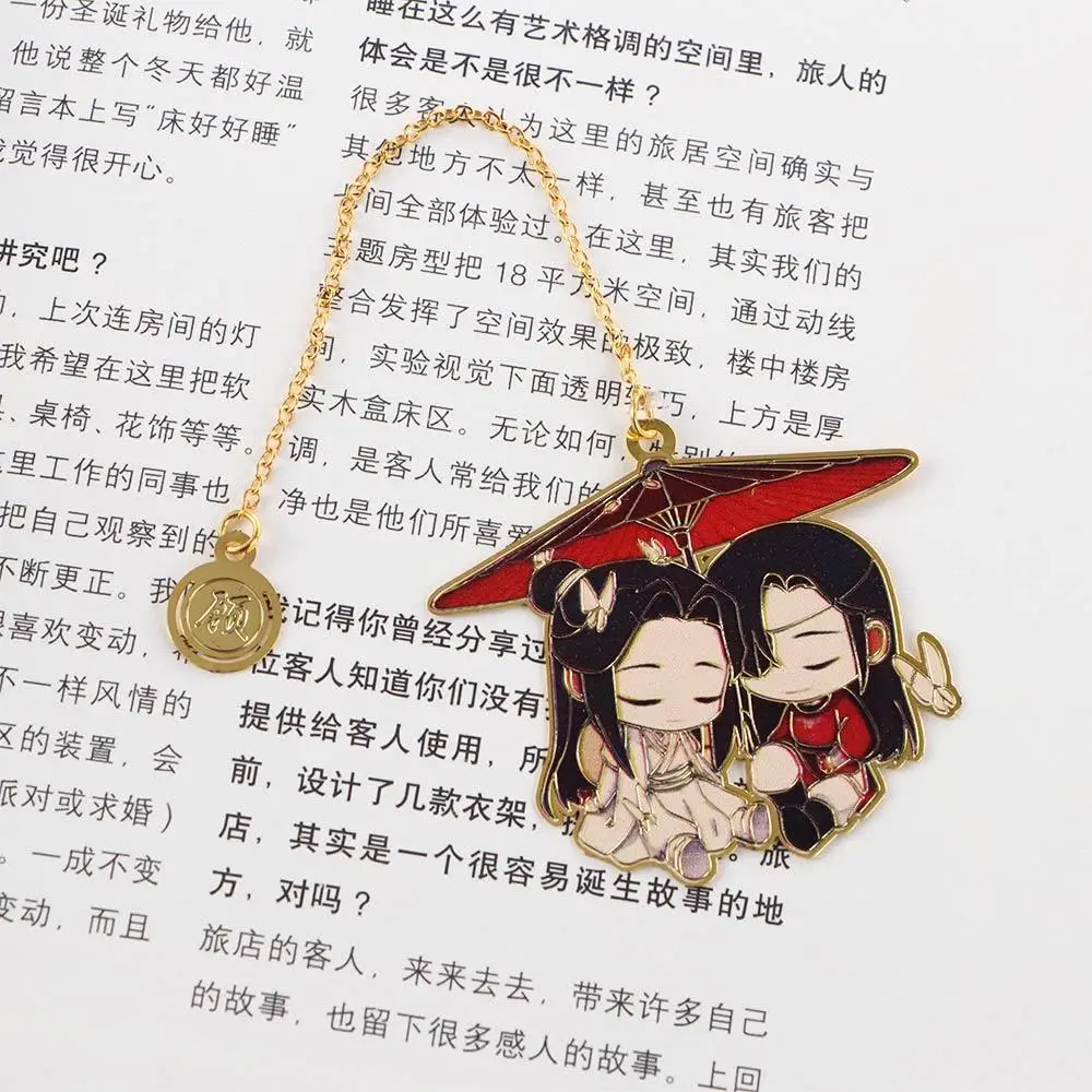 Gift Pagination Mark Lan Wangji Grandmaster of Demonic Pendant Wei Wuxian Book Markers Stationery Mo Dao Zu Shi Bookmark
Gift Pagination Mark Lan Wangji Grandmaster of Demonic Pendant Wei Wuxian Book Markers Stationery Mo Dao Zu Shi Bookmark
