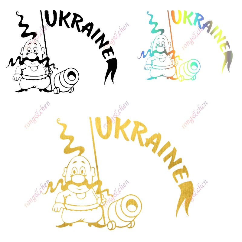 Personality Car Sticker Ukraine for Car Motorcycle Racing Helmet Laptop Trunk Body Car Window Surfboard Waterproof PVC Decals
Personality Car Sticker Ukraine for Car Motorcycle Racing Helmet Laptop Trunk Body Car Window Surfboard Waterproof PVC Decals