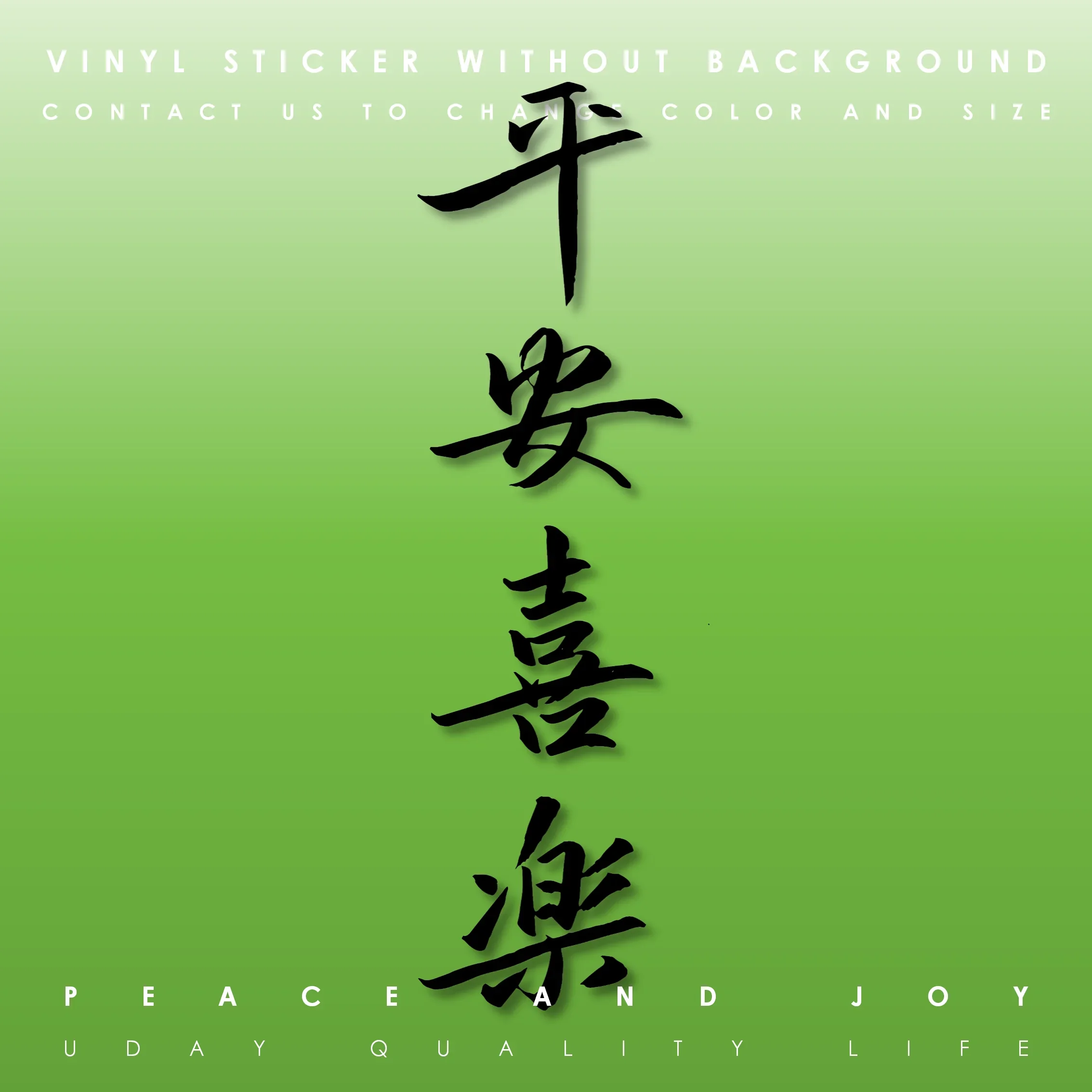 Lucky Character Wishes Traditional Chinese Cantonese Calligraphy No Background Vinyl Car Sticker Vinyl Windshield Truck 01 Nfs
Lucky Character Wishes Traditional Chinese Cantonese Calligraphy No Background Vinyl Car Sticker Vinyl Windshield Truck 01 Nfs