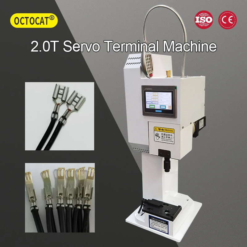 OCTOCAT 2T Silent Servo Terminal Machine, Can Be Customized For Different Wire Materials And Different Types Of Terminals.
OCTOCAT 2T Silent Servo Terminal Machine, Can Be Customized For Different Wire Materials And Different Types Of Terminals.
