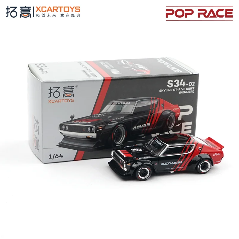 Лидер продаж, лучшая идея, масштаб 1/64, модель автомобиля из сплава, игрушечный дисплей, изысканная транспортная игрушка с радиоуправлением для детей
Лидер продаж, лучшая идея, масштаб 1/64, модель автомобиля из сплава, игрушечный дисплей, изысканная транспортная игрушка с радиоуправлением для детей