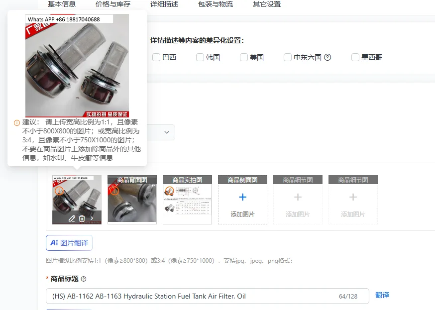 (HS) AB-1162 AB-1163 Воздушный фильтр топливного бака гидравлической станции, масляный фильтр
(HS) AB-1162 AB-1163 Воздушный фильтр топливного бака гидравлической станции, масляный фильтр