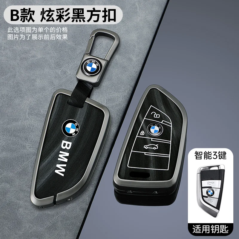 Car Metal Key Case Fob Shell Case Protector For BMW F20 G20 G30 X1 X3 X4 X5 G05 X6 X7 G11 F15 F16 G01 G02 Interior Accessories
Car Metal Key Case Fob Shell Case Protector For BMW F20 G20 G30 X1 X3 X4 X5 G05 X6 X7 G11 F15 F16 G01 G02 Interior Accessories