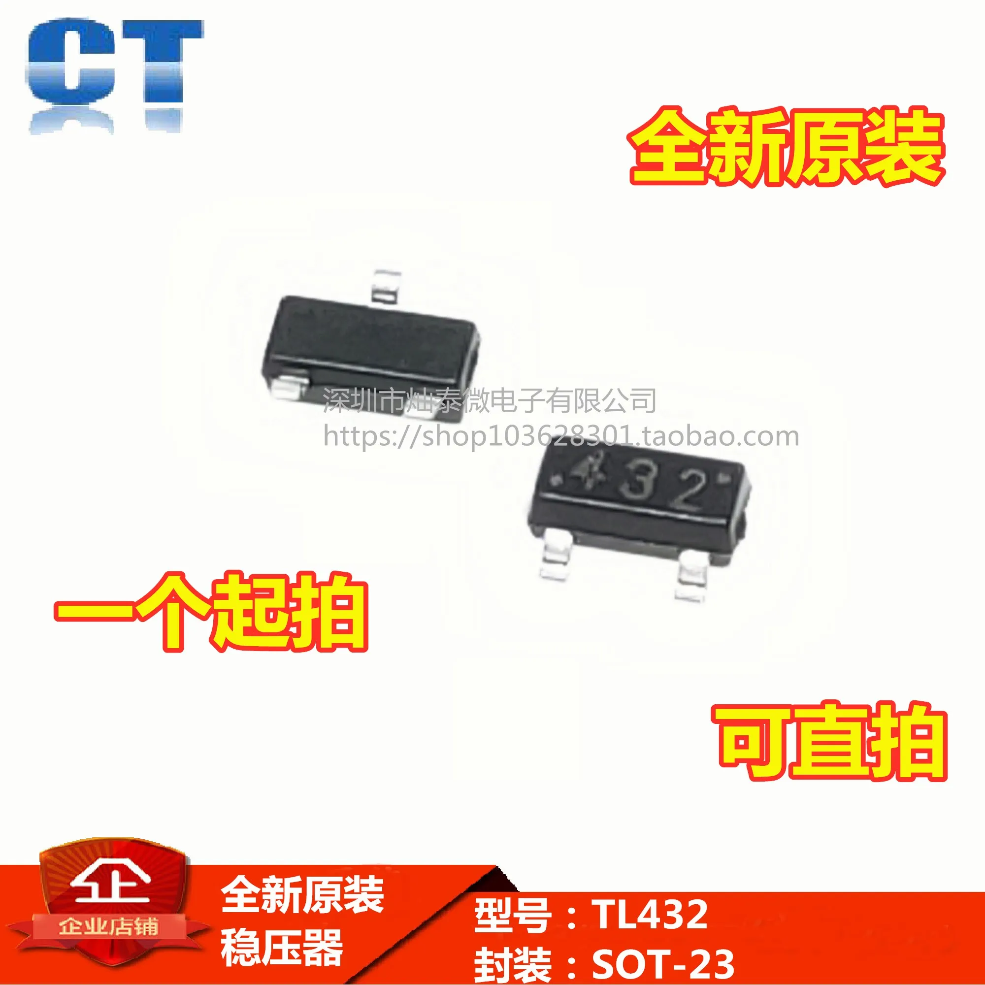 TL432 CJ432 432 SOT-23 1.24V (100) 10PCS
TL432 CJ432 432 SOT-23 1.24V (100) 10PCS