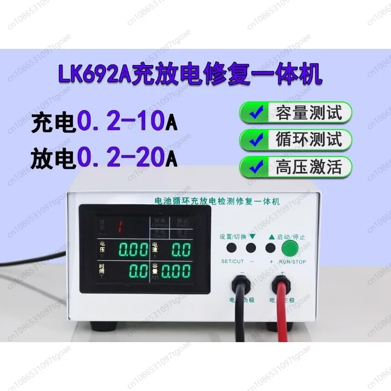 Charge Discharge Cycle Battery Tester Multifunctional Battery Activation Repair Equipment
Charge Discharge Cycle Battery Tester Multifunctional Battery Activation Repair Equipment