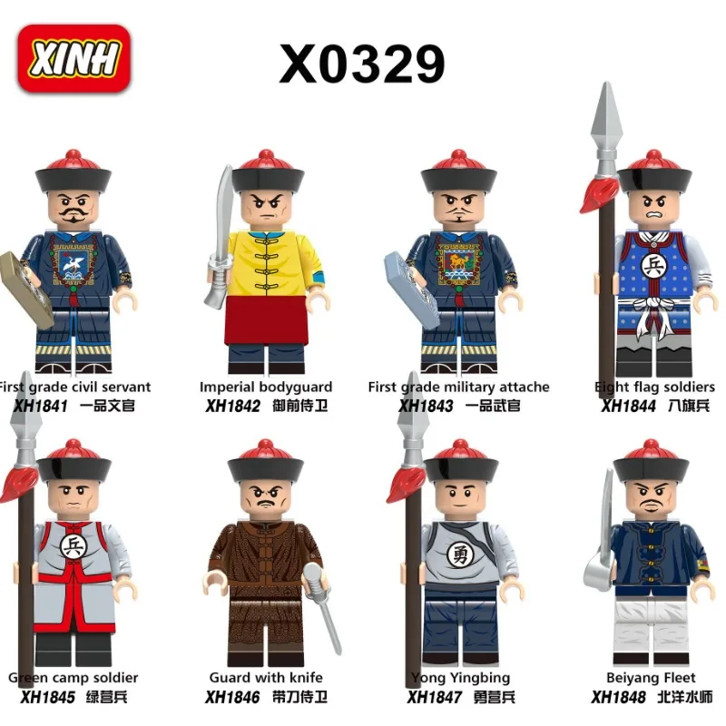 Cross-border wholesale X0329 Ancient Chinese QingDynasty civilservantsmilitaryattachesoldiersbuildingblockfigurinetoysX1841-1847
Cross-border wholesale X0329 Ancient Chinese QingDynasty civilservantsmilitaryattachesoldiersbuildingblockfigurinetoysX1841-1847