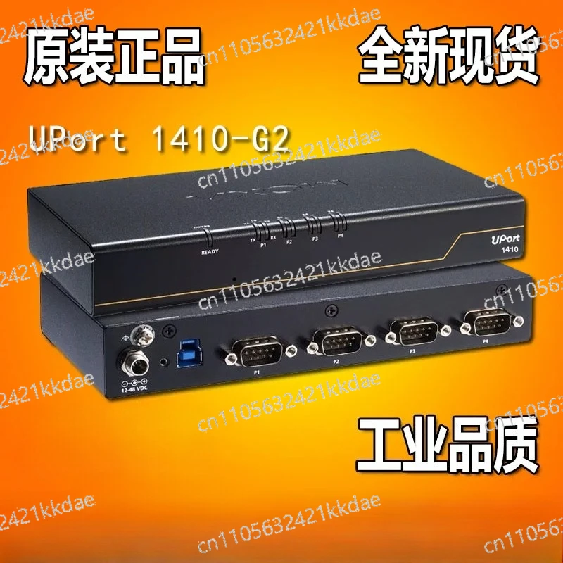 UPort 1410-G2 USB To 4-port RS232 Hub
UPort 1410-G2 USB To 4-port RS232 Hub