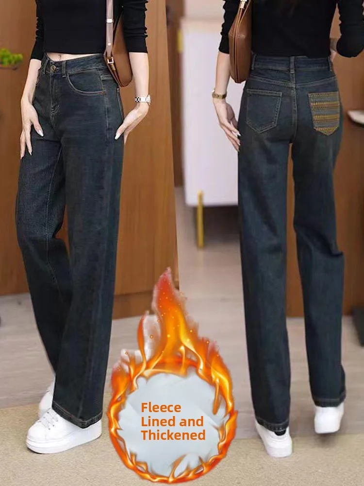 Осень-зима женские утягивающие прямые джинсы с высокой талией и вышивкой Fce, широкие брюки, узкая версия, длинные брюки
Осень-зима женские утягивающие прямые джинсы с высокой талией и вышивкой Fce, широкие брюки, узкая версия, длинные брюки