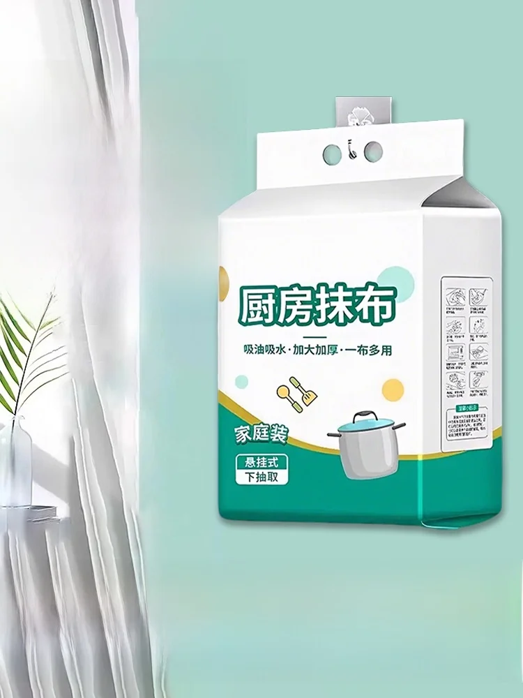 Disposable Kitchen Cleaning Cloth Water Absorption Oil Absorption Wall Hanging Tearable Paper Towel Lazy Person's Wipe
Disposable Kitchen Cleaning Cloth Water Absorption Oil Absorption Wall Hanging Tearable Paper Towel Lazy Person's Wipe