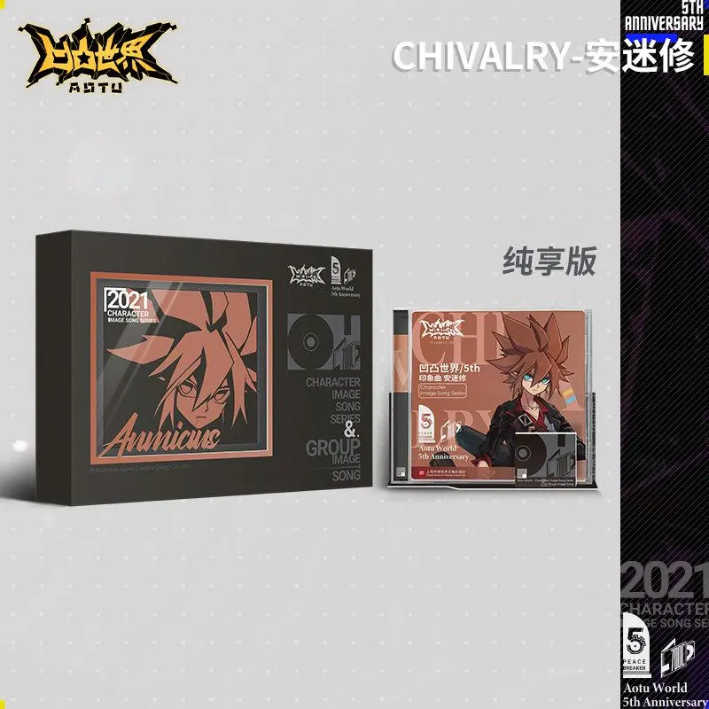 【 5th Anniversary 】 Anmixiu "Chivalry" World Character Impression Music Gift Box
【 5th Anniversary 】 Anmixiu "Chivalry" World Character Impression Music Gift Box