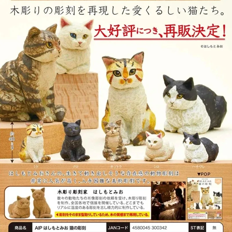 KITAN CLUB Gacahpon Wood Carving Hashimotomio Cat Model Gashapon Capsule Toy
KITAN CLUB Gacahpon Wood Carving Hashimotomio Cat Model Gashapon Capsule Toy
